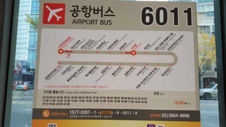 Yeon Dang Guesthouse Seoul Bagian luar foto
